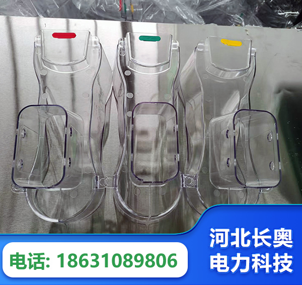 阳泉透明绝缘护罩