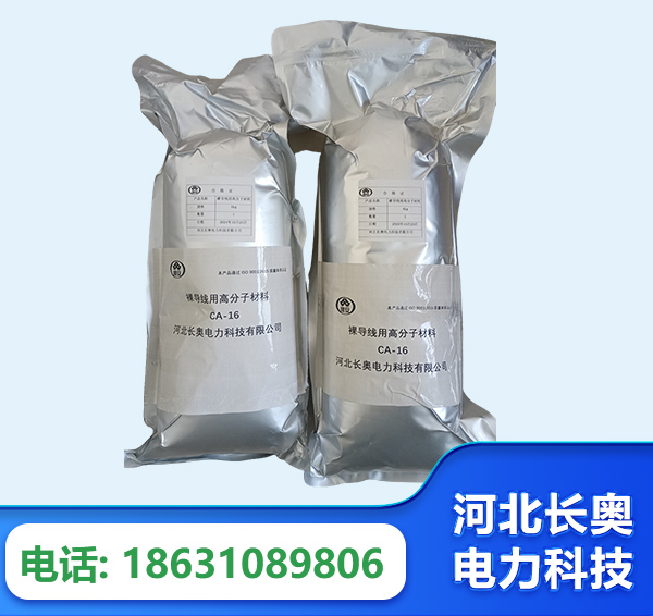 阳泉机器人覆涂用料