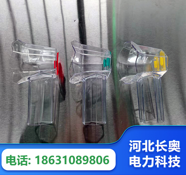 阳泉透明绝缘护罩